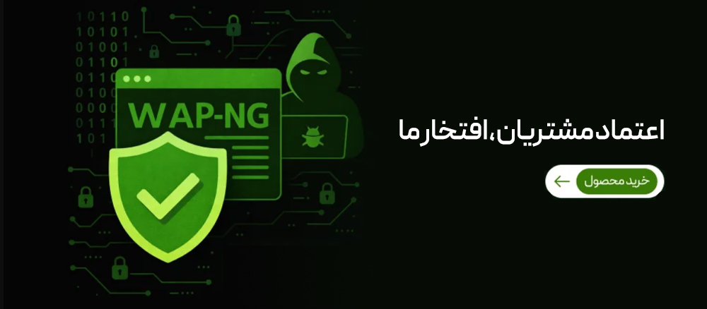 اعتماد